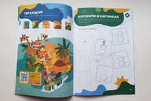 Загрузить изображение в средство просмотра галереи, Классная тетрадь для мальчиков. 5 лет. Логика. Пособие с развивающими заданиями для детей. С.Пархоменко