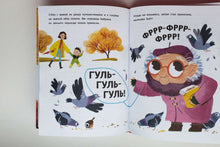 Загрузить изображение в средство просмотра галереи, По тропинке, по дорожке. Книжка для первого чтения. Ю.Симбирская