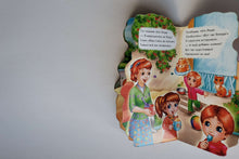 Загрузить изображение в средство просмотра галереи, Книжка-картонка. Поиграем в поваров. И.Солнышко