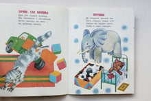 Загрузить изображение в средство просмотра галереи, Дом для друзей