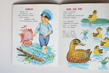 Загрузить изображение в средство просмотра галереи, Дом для друзей