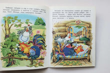 Загрузить изображение в средство просмотра галереи, Курочка и петушок