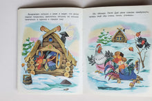 Загрузить изображение в средство просмотра галереи, Курочка и петушок