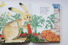 Загрузить изображение в средство просмотра галереи, Потешки