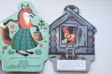 Загрузить изображение в средство просмотра галереи, Кот, петух и лиса