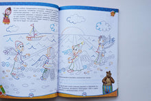 Загрузить изображение в средство просмотра галереи, Книжка с наклейками. Пишем!