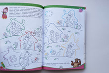 Загрузить изображение в средство просмотра галереи, Книжка с наклейками. Пишем!