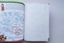 Загрузить изображение в средство просмотра галереи, Книжка с наклейками. Пишем!