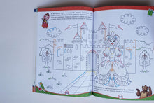 Загрузить изображение в средство просмотра галереи, Книжка с наклейками. Пишем!