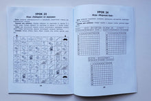 Загрузить изображение в средство просмотра галереи, Логика. Память. Интеллектуальная лабильность. Рабочая нейротетрадь для дошкольников. Ю.Рязанцева