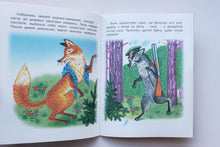 Загрузить изображение в средство просмотра галереи, Самый маленький хвостик