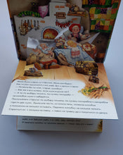 Загрузить изображение в средство просмотра галереи, Книжка-панорамка. Колобок