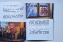 Загрузить изображение в средство просмотра галереи, Почему плачет единорог: Вербицкая, Весова