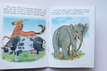 Загрузить изображение в средство просмотра галереи, Самый маленький хвостик