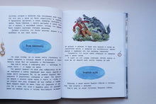 Загрузить изображение в средство просмотра галереи, Приключения барона Мюнхаузена. Р.Распе