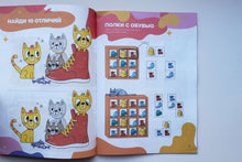 Загрузить изображение в средство просмотра галереи, Классная тетрадь для девочек. 5 лет. Логика. Пособие с развивающими заданиями: Сергей Пархоменко