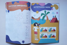 Загрузить изображение в средство просмотра галереи, Классная тетрадь для девочек. 5 лет. Логика. Пособие с развивающими заданиями: Сергей Пархоменко