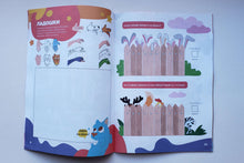 Загрузить изображение в средство просмотра галереи, Классная тетрадь для девочек. 5 лет. Логика. Пособие с развивающими заданиями: Сергей Пархоменко