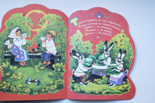 Загрузить изображение в средство просмотра галереи, Заинька