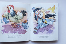 Загрузить изображение в средство просмотра галереи, Кошкин дом