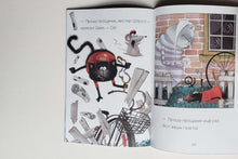 Загрузить изображение в средство просмотра галереи, Котенок Шмяк - маленький почтальон. Р.Скоттон