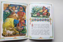 Загрузить изображение в средство просмотра галереи, Царевна-лягушка