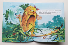 Загрузить изображение в средство просмотра галереи, Пузырь, соломинка и лапоть