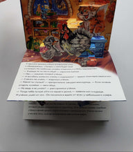 Загрузить изображение в средство просмотра галереи, Книжка-панорамка. Гадкий утенок