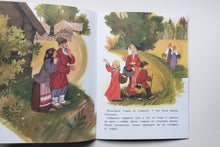 Загрузить изображение в средство просмотра галереи, Девочка и лиса