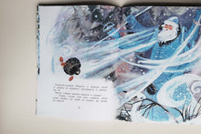 Загрузить изображение в средство просмотра галереи, Морозко