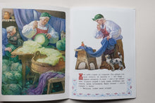 Загрузить изображение в средство просмотра галереи, Мальчик с пальчик. А.Толстой