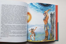 Загрузить изображение в средство просмотра галереи, Мифы Древней Греции. Н.Кун