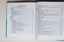 Загрузить изображение в средство просмотра галереи, Мифы Древней Греции. Н.Кун