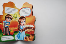 Загрузить изображение в средство просмотра галереи, Книжка-картонка. Поиграем в парикмахеров. И.Солнышко