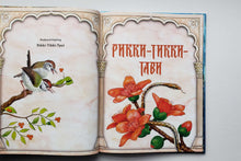 Загрузить изображение в средство просмотра галереи, Мы одной крови. Р.Киплинг