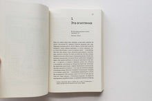 Загрузить изображение в средство просмотра галереи, Клеопатра: Жизнь. Больше чем биография. С.Шифф