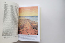 Загрузить изображение в средство просмотра галереи, Клеопатра: Жизнь. Больше чем биография. С.Шифф