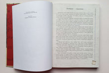 Загрузить изображение в средство просмотра галереи, Сказки и легенды. Л.да Винчи