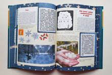 Загрузить изображение в средство просмотра галереи, Большая 4D-книга для мальчиков с дополненной реальностью