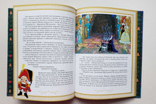 Загрузить изображение в средство просмотра галереи, Щелкунчик и Мышиный король. Э.Гофман