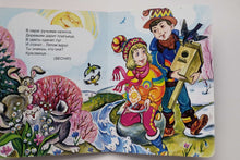 Загрузить изображение в средство просмотра галереи, Книжка-картонка. Времена года. Загадки малышам. Ю.Чичев