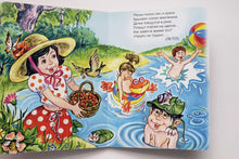 Загрузить изображение в средство просмотра галереи, Книжка-картонка. Времена года. Загадки малышам. Ю.Чичев