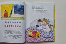 Загрузить изображение в средство просмотра галереи, Мастер-ломастер. Стихи. С.Маршак