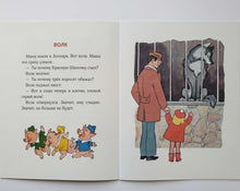 Загрузить изображение в средство просмотра галереи, Кубик на кубик. Я.Тайц
