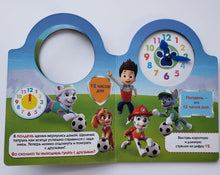 Загрузить изображение в средство просмотра галереи, Щенячий патруль. Часики. Вперёд, патруль!