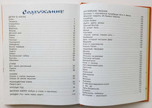 Загрузить изображение в средство просмотра галереи, Стихи и сказки для самых маленьких. С.Маршак