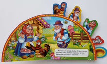 Загрузить изображение в средство просмотра галереи, Курочка Ряба