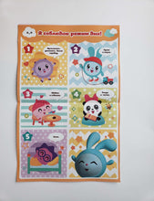 Загрузить изображение в средство просмотра галереи, Малышарики. Режим дня