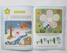 Загрузить изображение в средство просмотра галереи, Малышарики. Узнавай-ка. С Нюшенькой