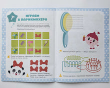 Загрузить изображение в средство просмотра галереи, Малышарики. Узнавай-ка. С Нюшенькой